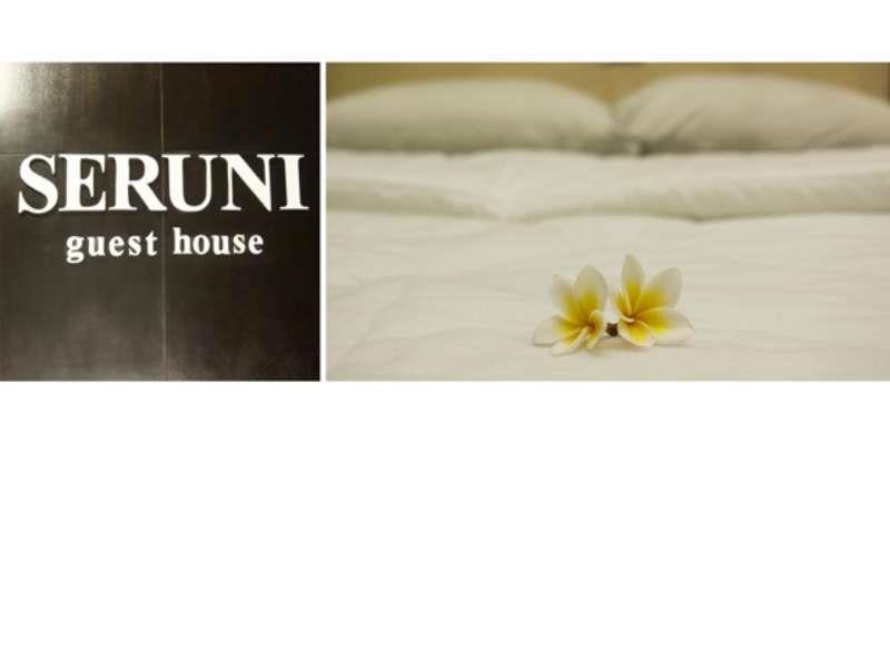 Seruni Guest House Denpasar  Exterior photo